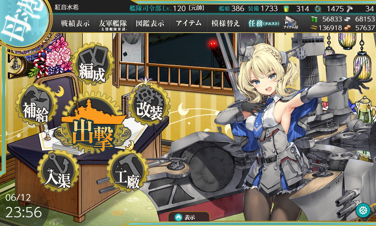 f:id:easmois2332:20190613033455p:plain