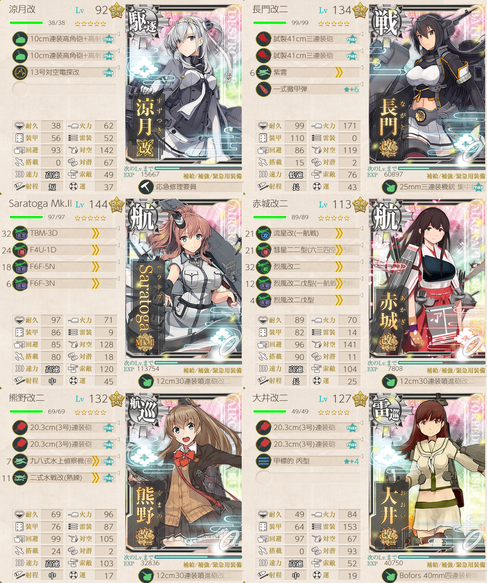 f:id:easmois2332:20190721011032p:plain