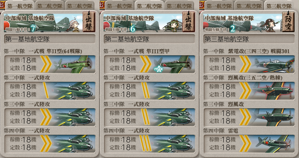 f:id:easmois2332:20190721011553p:plain