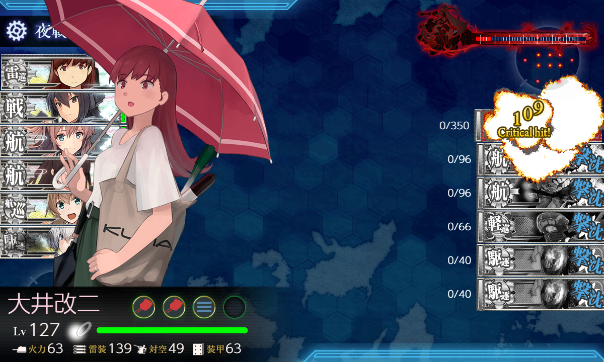 f:id:easmois2332:20190721011921p:plain