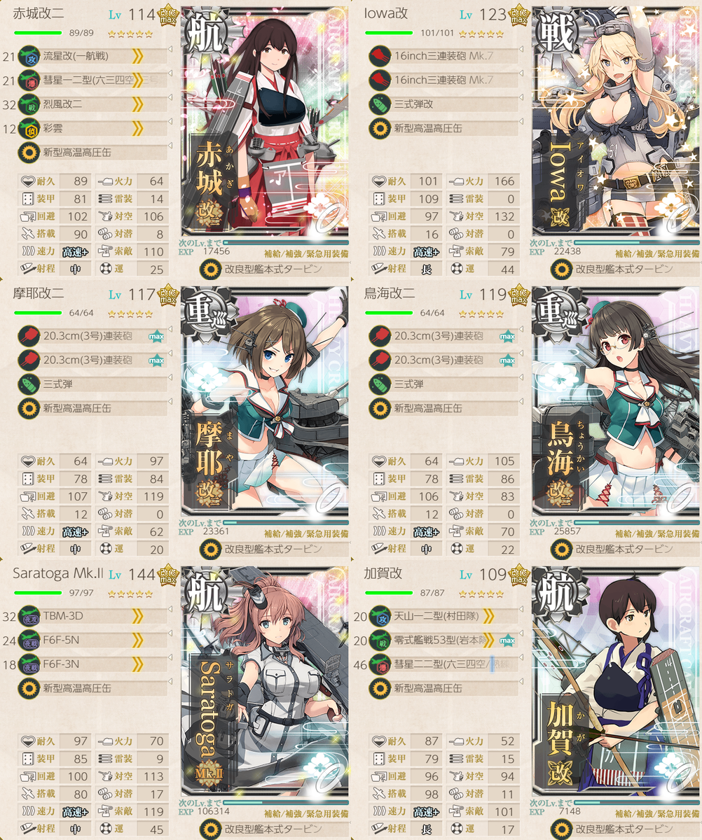 f:id:easmois2332:20190721012203p:plain