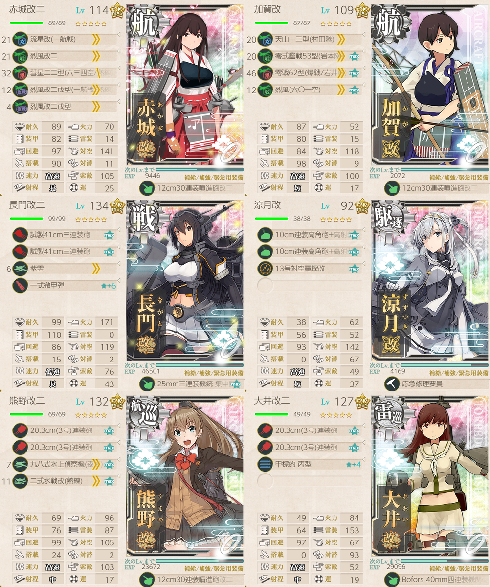 f:id:easmois2332:20190721012405p:plain