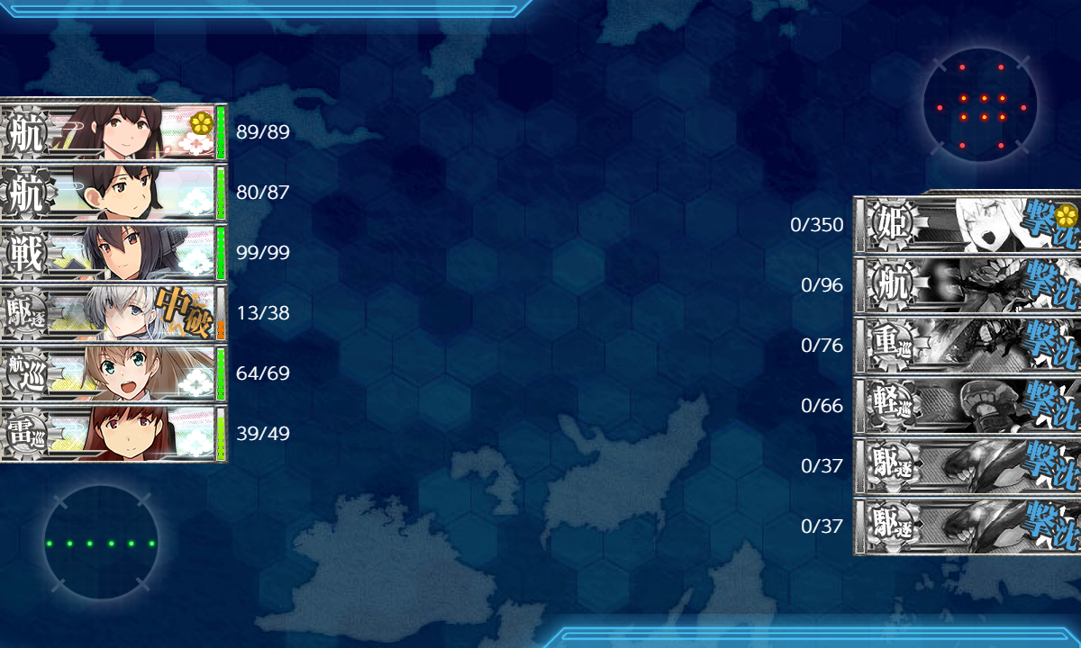 f:id:easmois2332:20190721012727p:plain