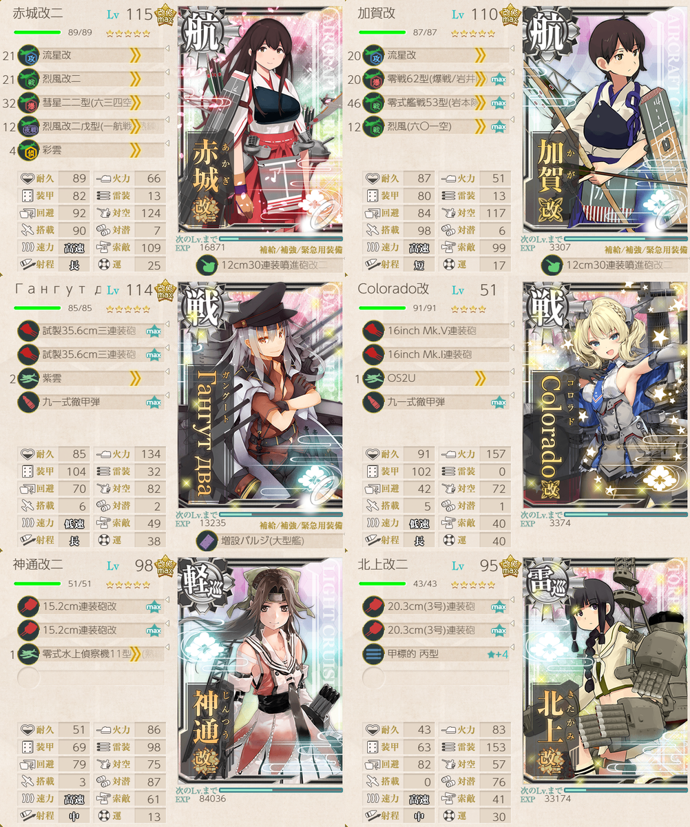 f:id:easmois2332:20190721013044p:plain