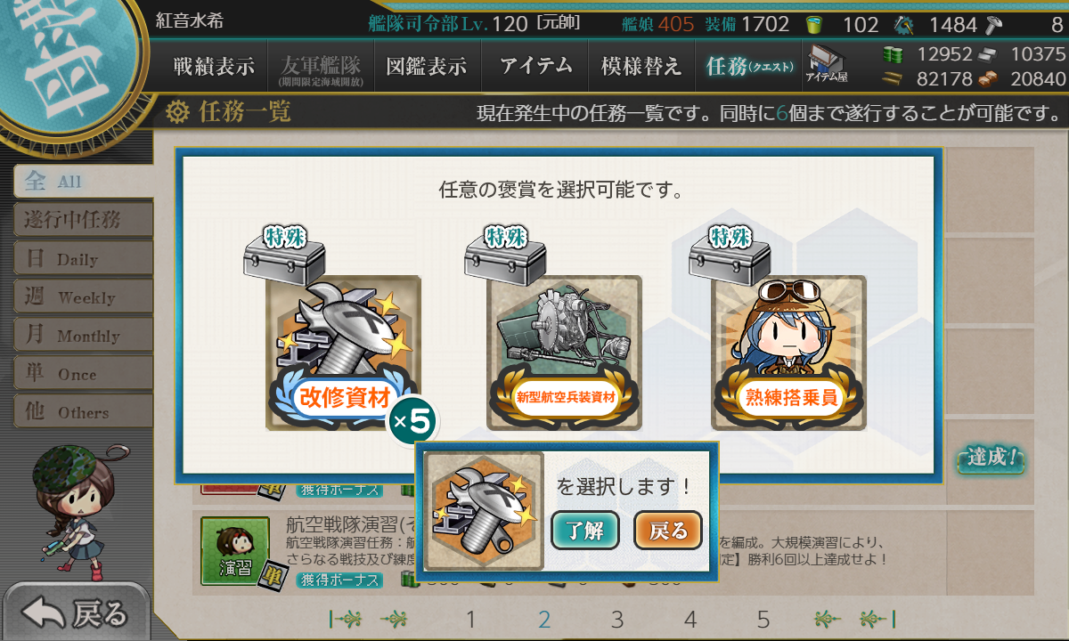 f:id:easmois2332:20190721013345p:plain