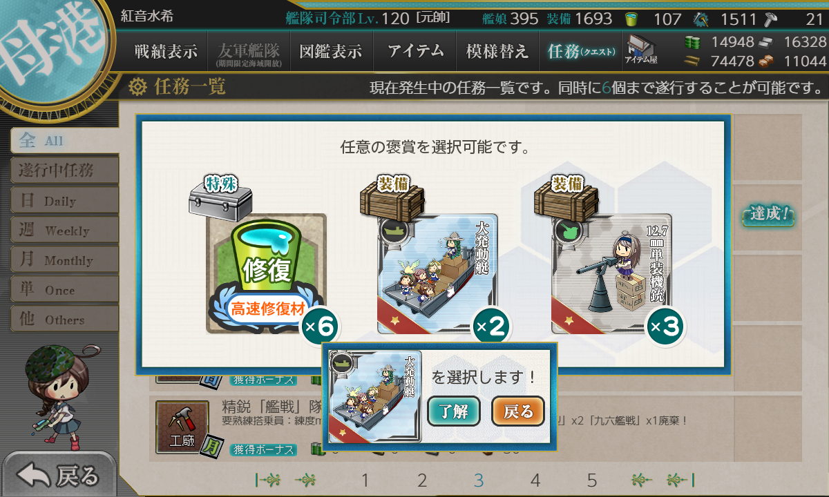 f:id:easmois2332:20190721014324p:plain