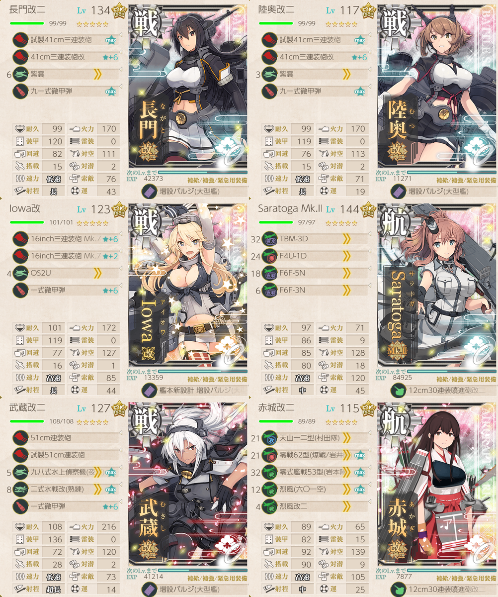 f:id:easmois2332:20190721014710p:plain