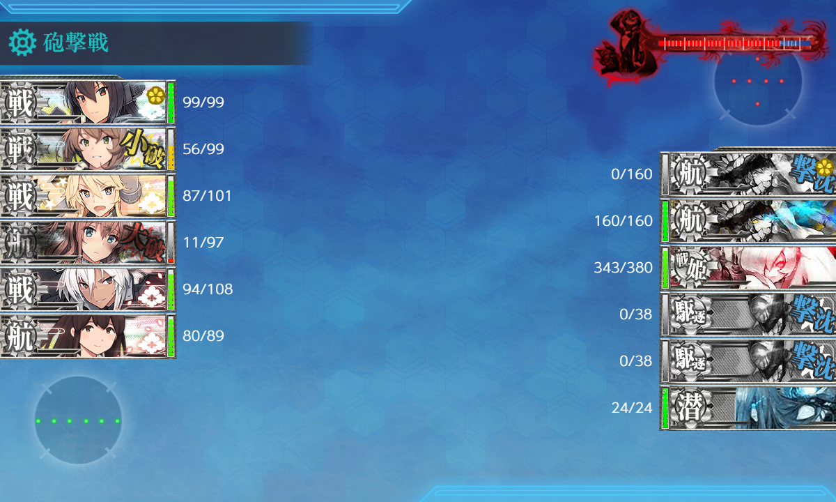 f:id:easmois2332:20190721015635p:plain