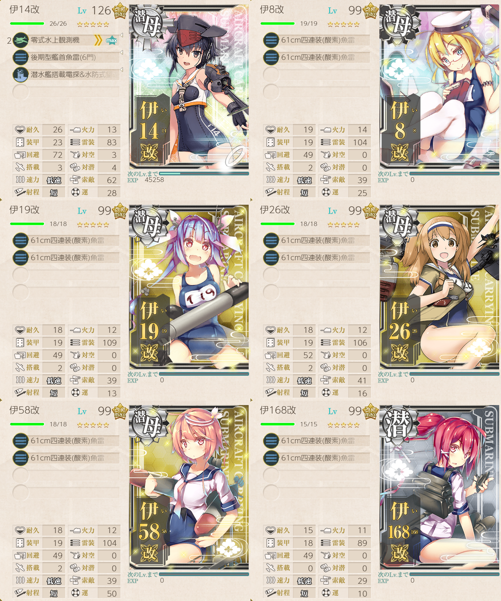 f:id:easmois2332:20190721020221p:plain