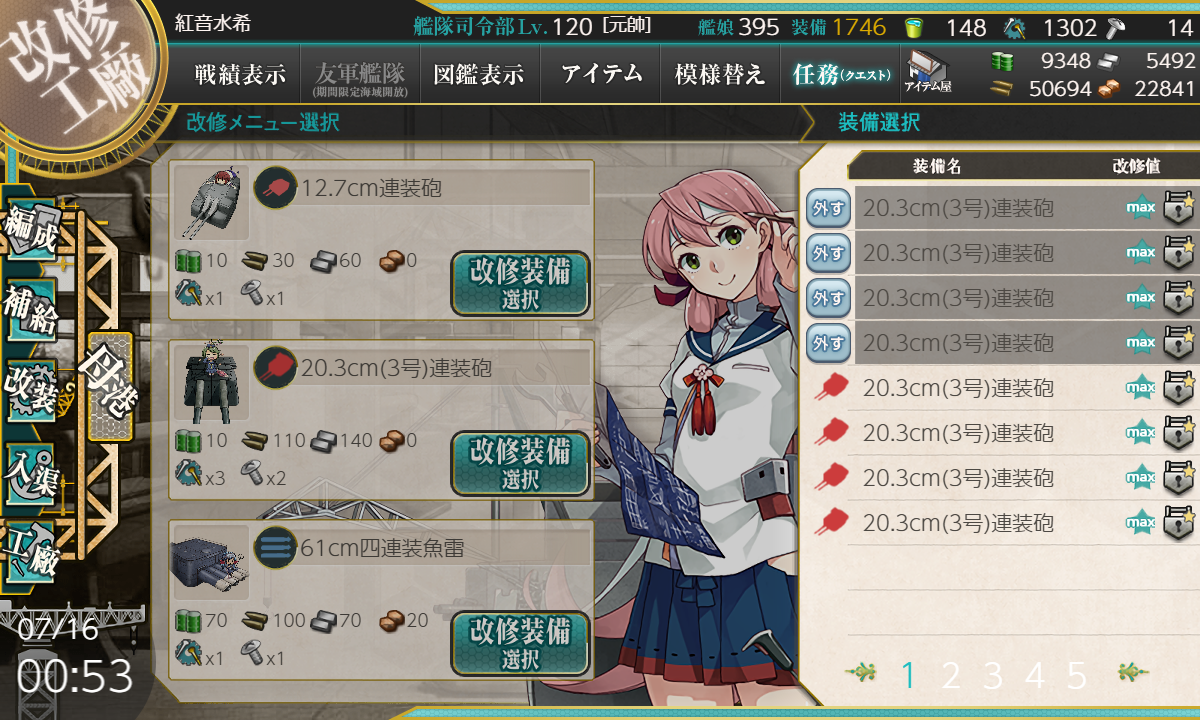 f:id:easmois2332:20190721020623p:plain