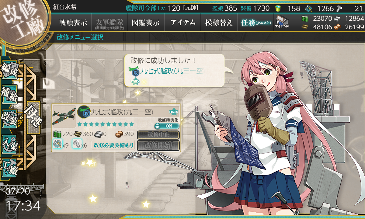 f:id:easmois2332:20190721020626p:plain