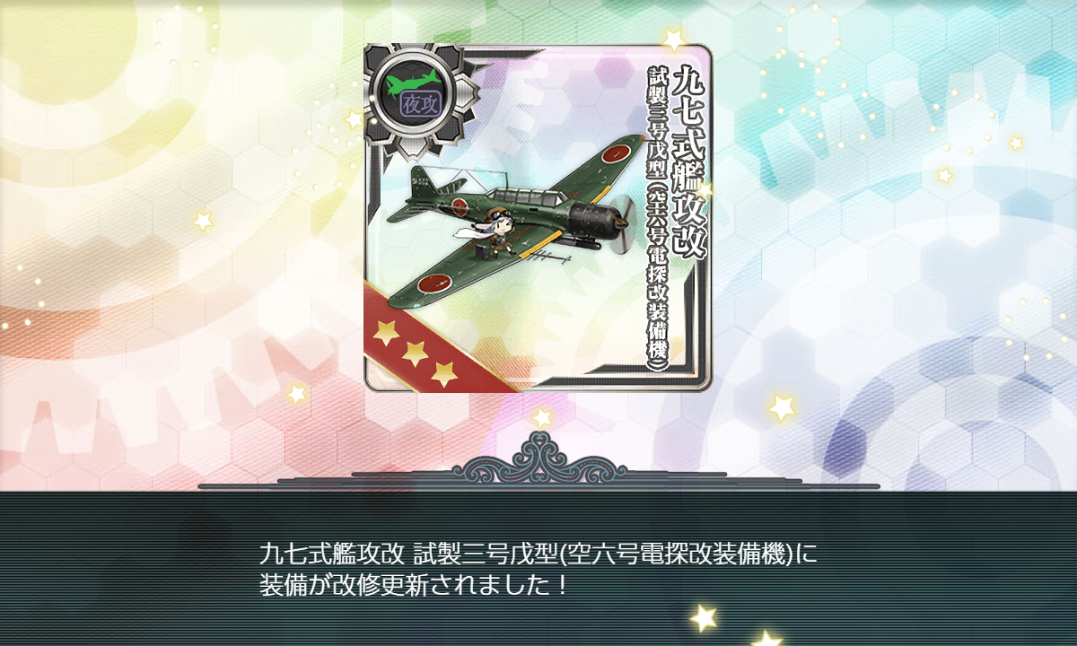 f:id:easmois2332:20190721020627p:plain