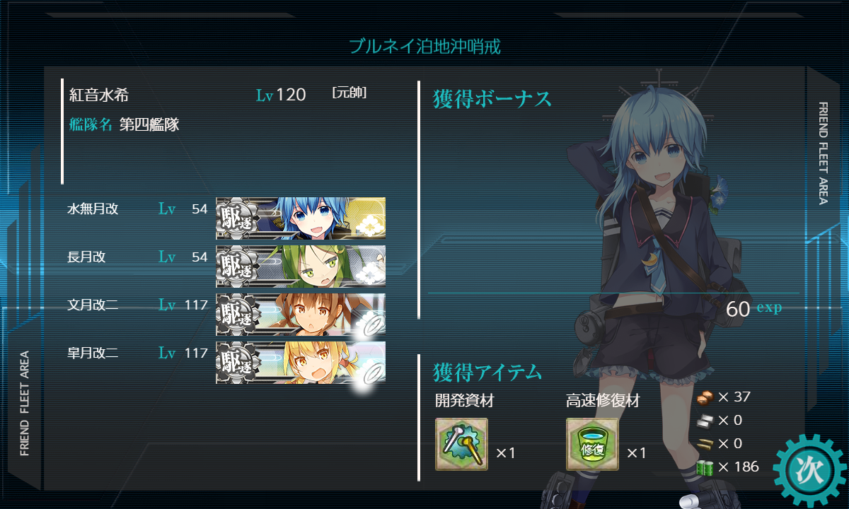 f:id:easmois2332:20190721022409p:plain