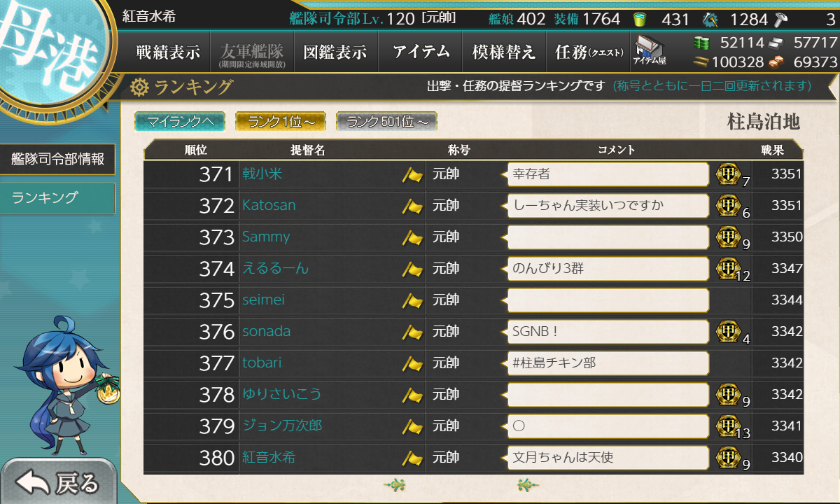 f:id:easmois2332:20191001215543p:plain