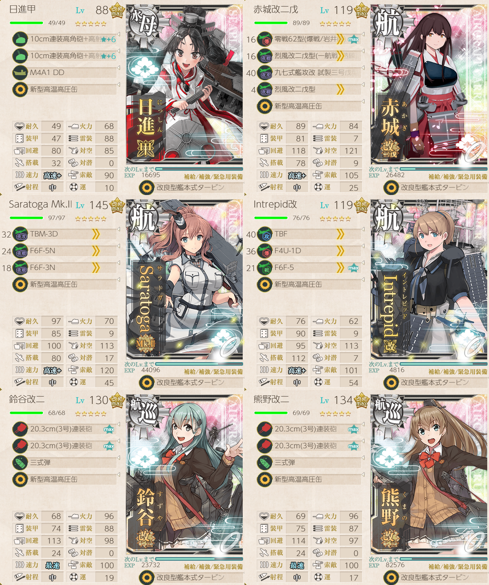 f:id:easmois2332:20191001220606p:plain