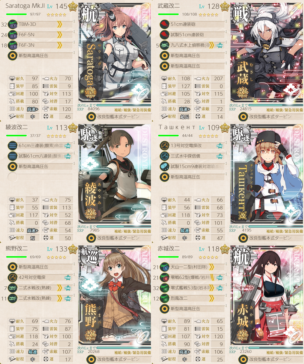 f:id:easmois2332:20191001221722p:plain