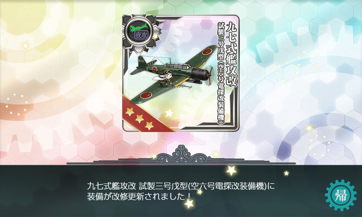 f:id:easmois2332:20191001223352p:plain