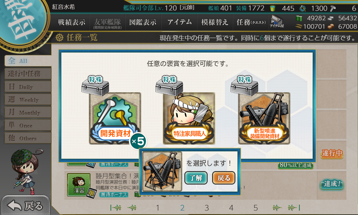 f:id:easmois2332:20191024233309p:plain