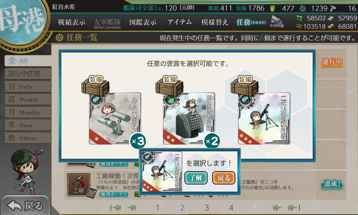 f:id:easmois2332:20191024233654p:plain