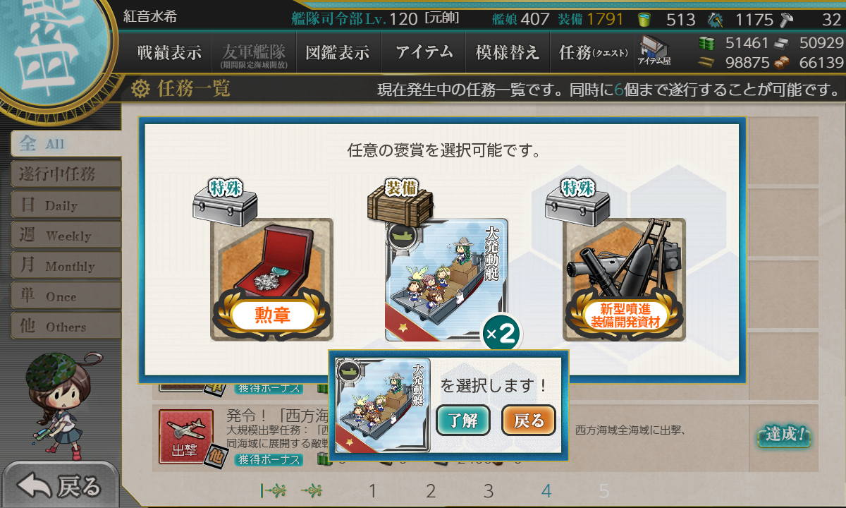 f:id:easmois2332:20191024235112p:plain