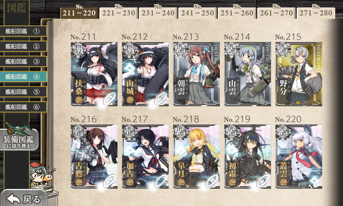 f:id:easmois2332:20191025000559p:plain
