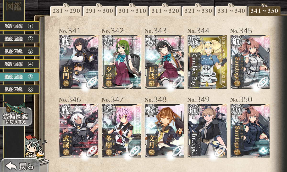 f:id:easmois2332:20191025000604p:plain