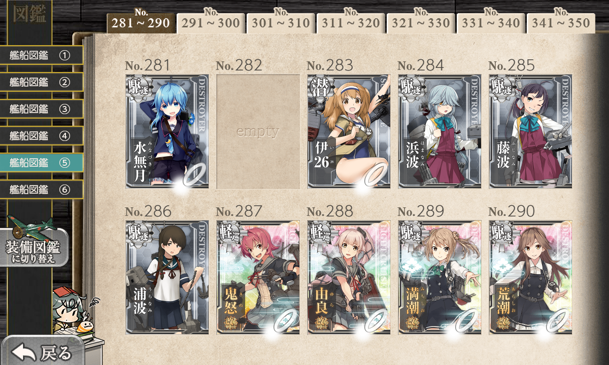 f:id:easmois2332:20191025000607p:plain
