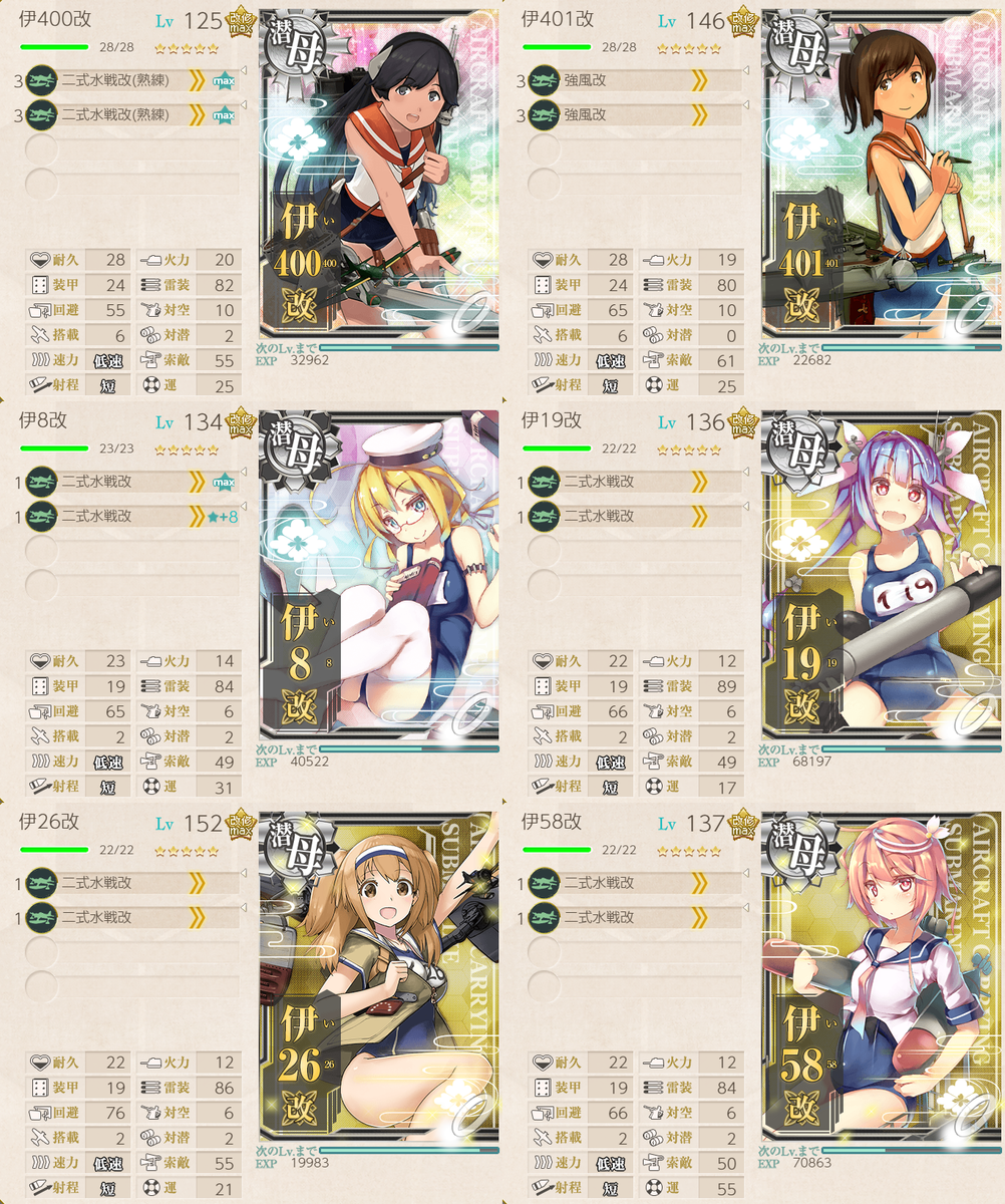 f:id:easmois2332:20191231203932p:plain f:id:easmois2332:20191231203932p:plain