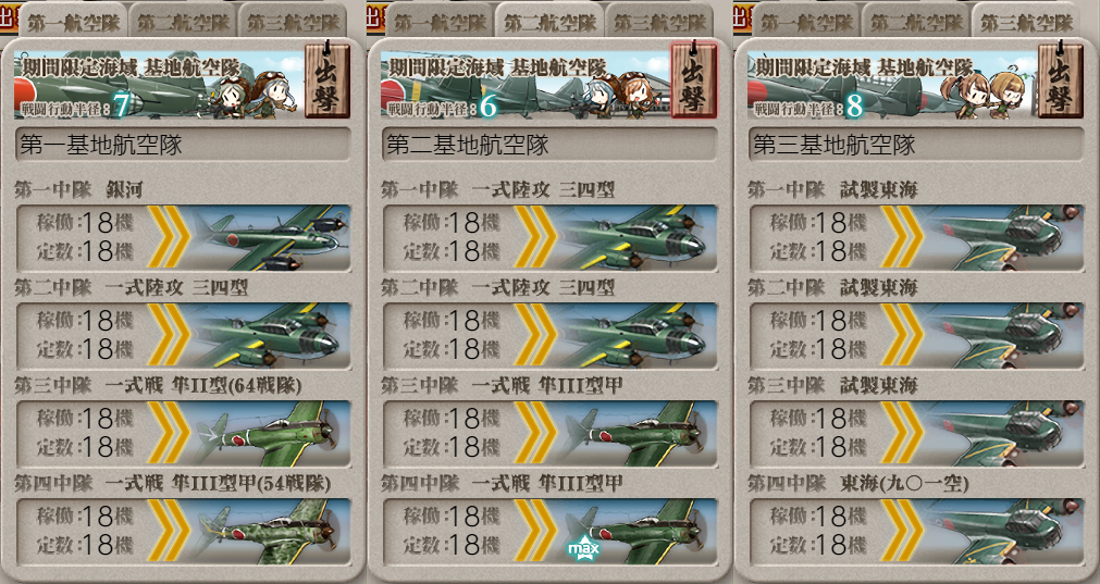 f:id:easmois2332:20191231205456p:plain f:id:easmois2332:20191231205456p:plain