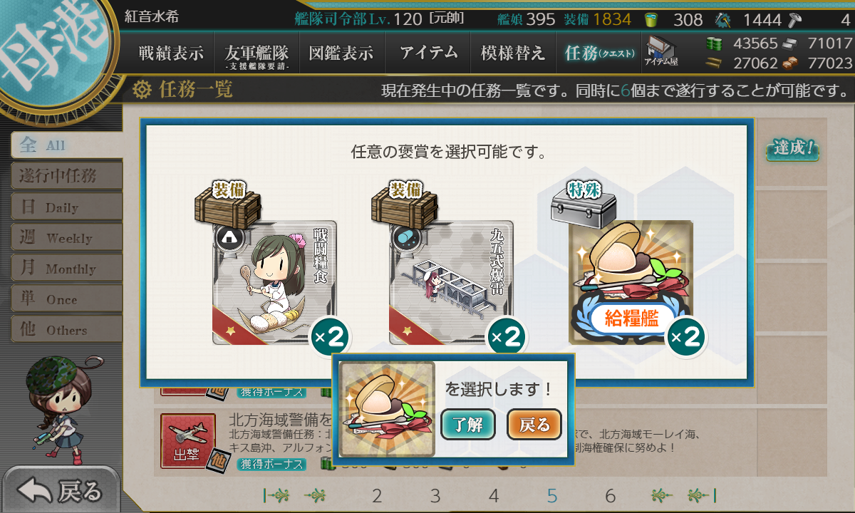 f:id:easmois2332:20200105233817p:plain