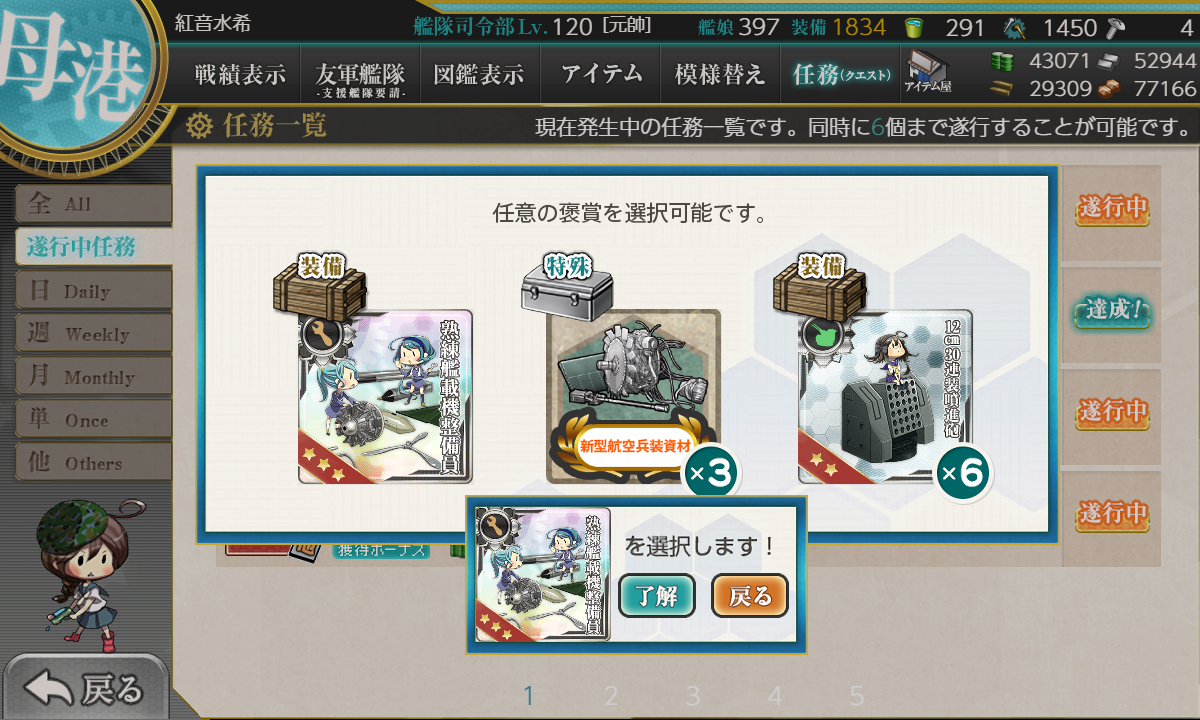 f:id:easmois2332:20200105233824p:plain