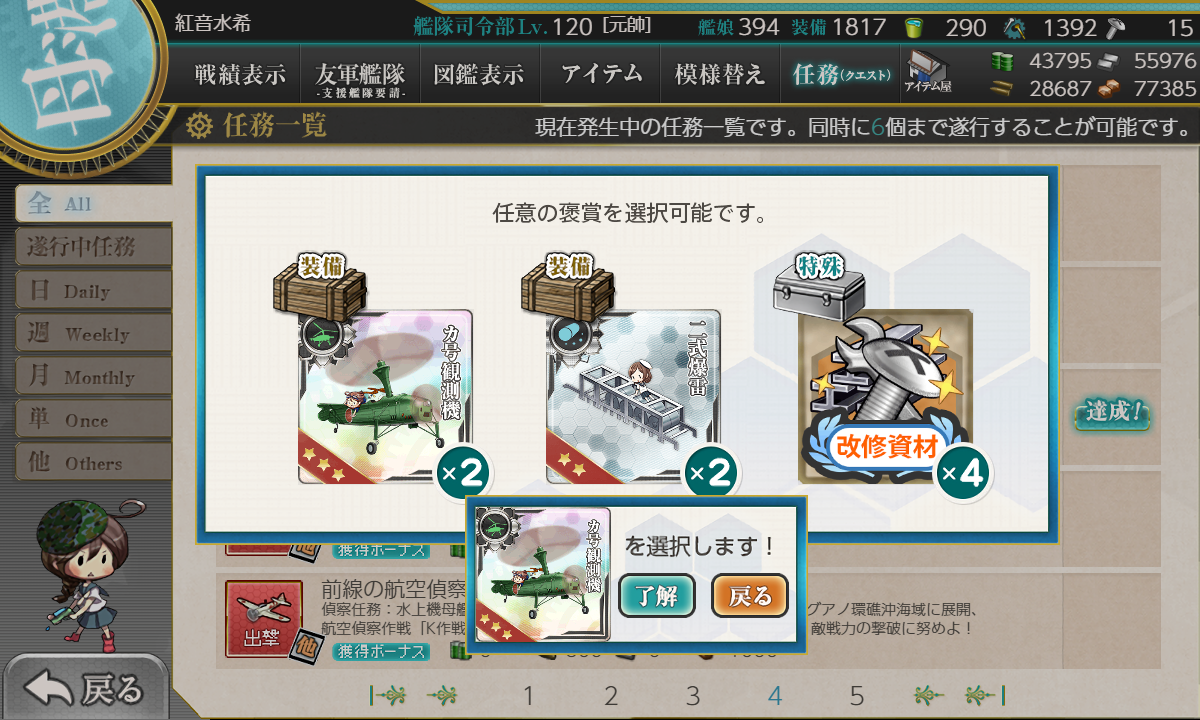 f:id:easmois2332:20200105233826p:plain