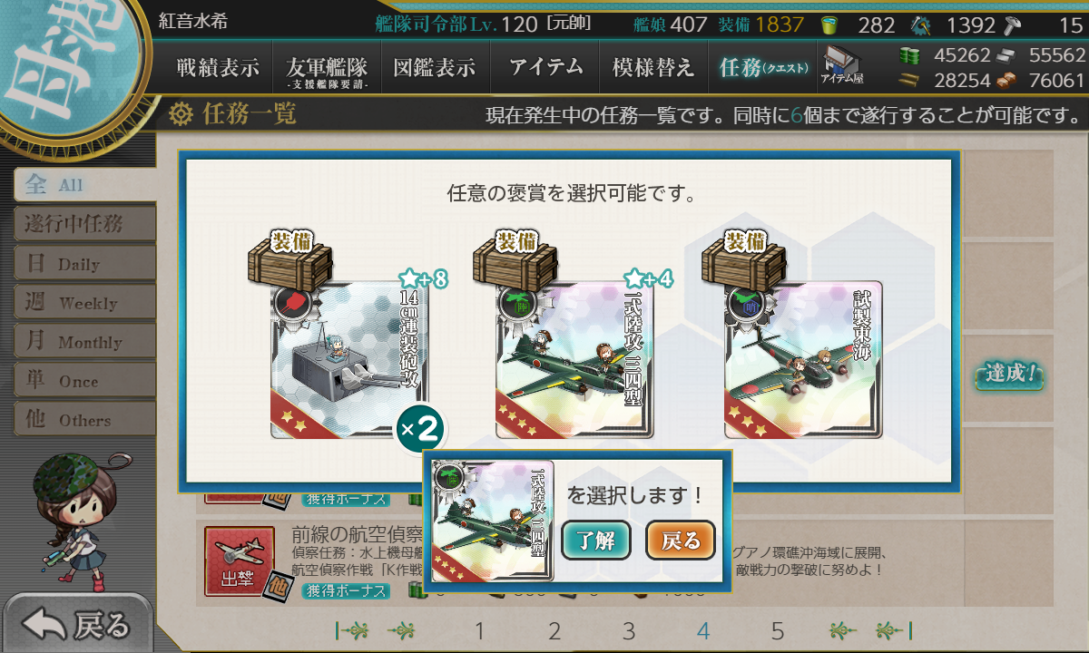 f:id:easmois2332:20200105234912p:plain