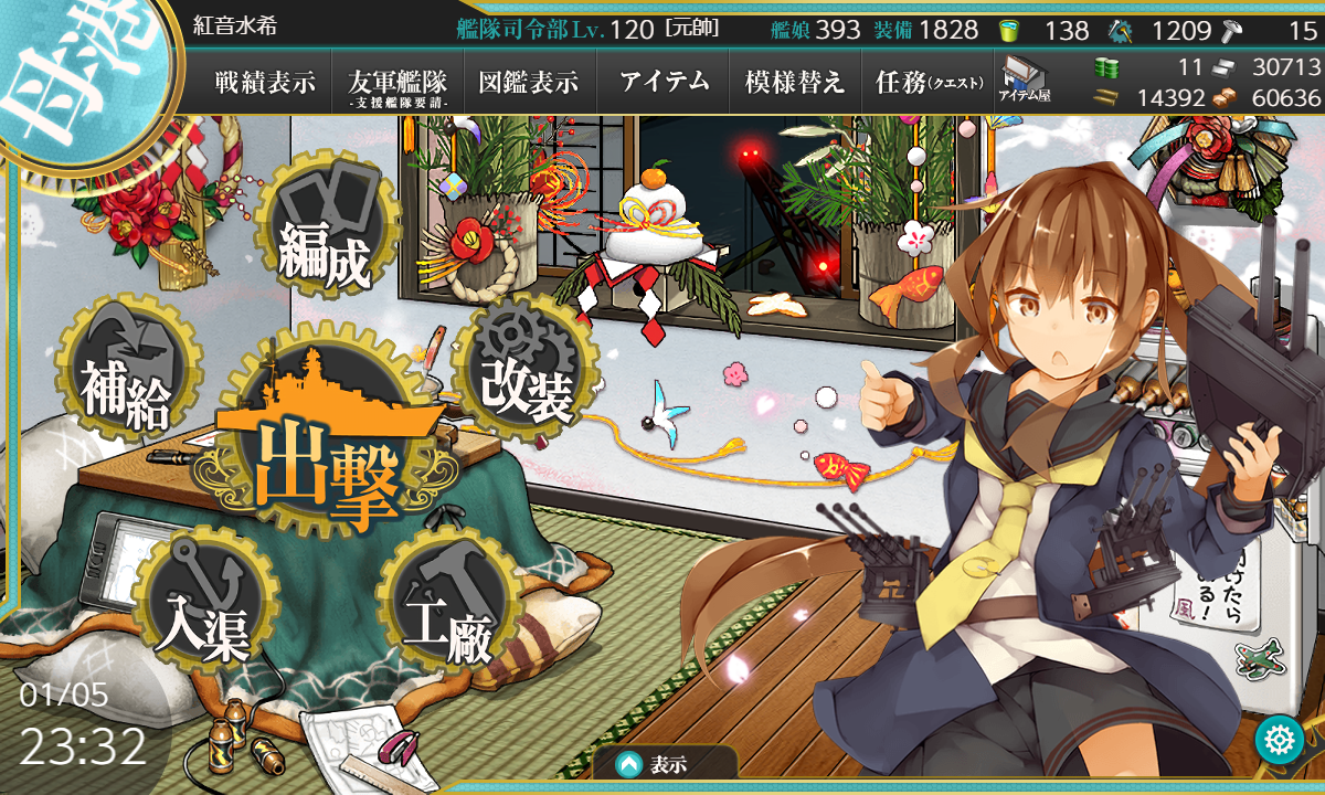 f:id:easmois2332:20200106000815p:plain