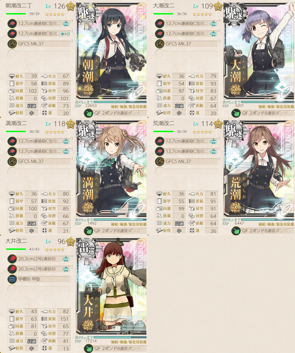 f:id:easmois2332:20200106001147p:plain