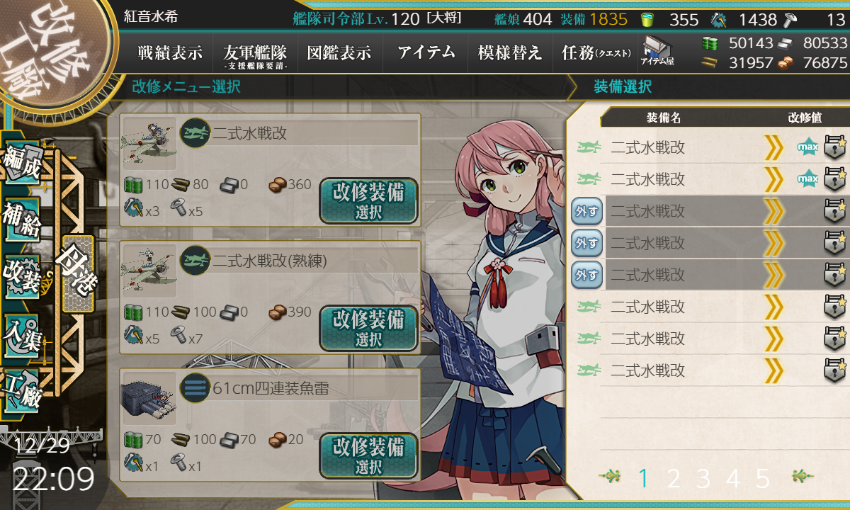 f:id:easmois2332:20200106001859p:plain
