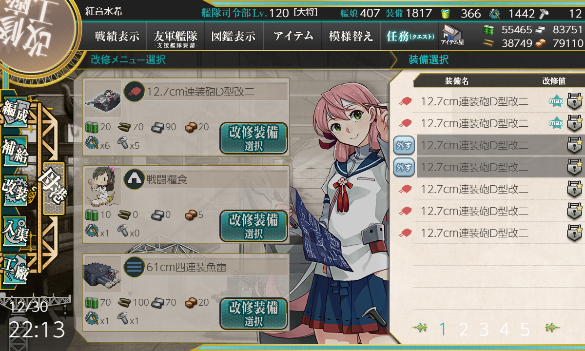 f:id:easmois2332:20200106001905p:plain