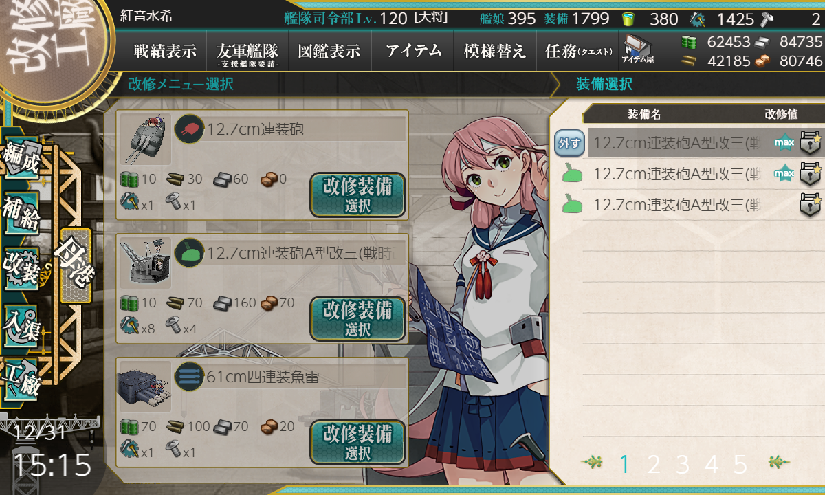 f:id:easmois2332:20200106001907p:plain