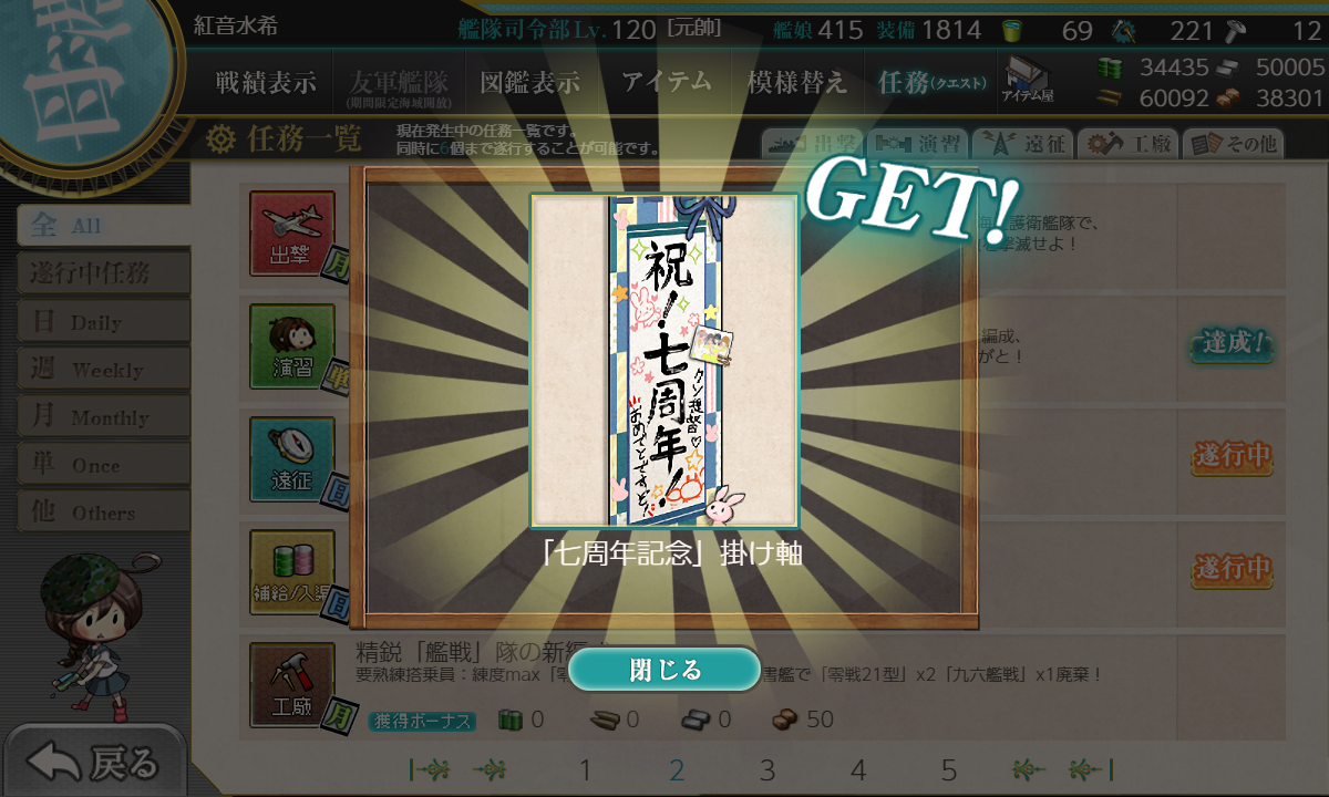 f:id:easmois2332:20200429221304p:plain