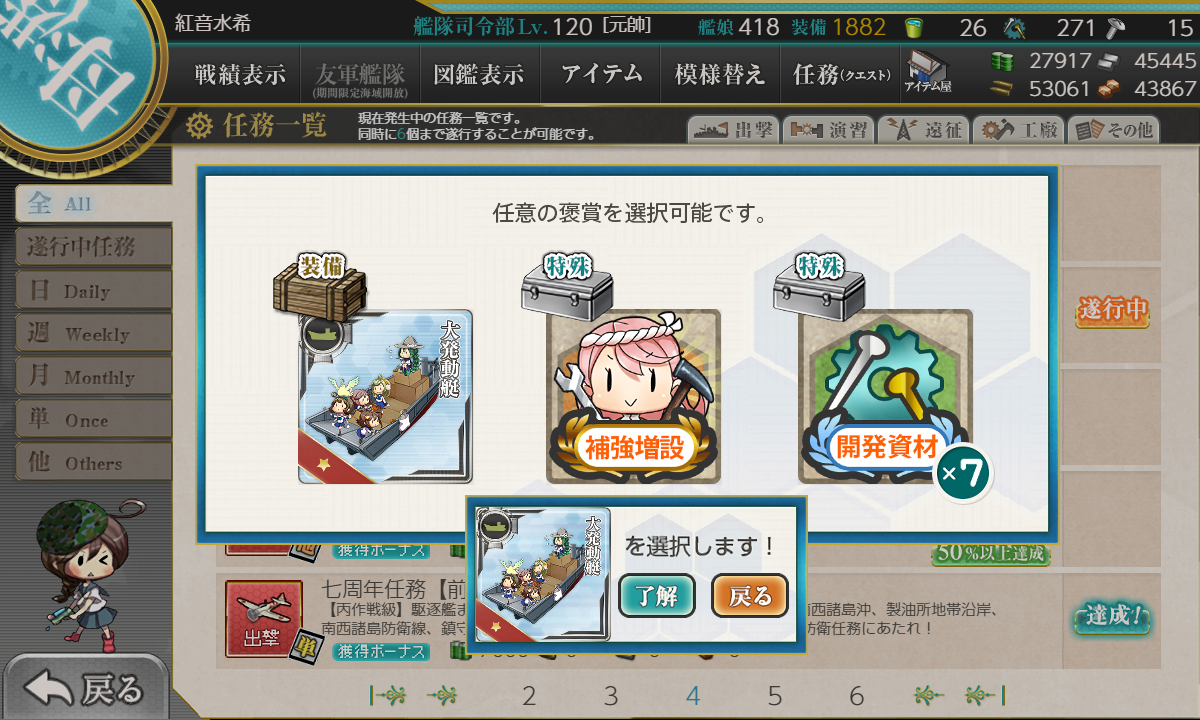f:id:easmois2332:20200429221338p:plain