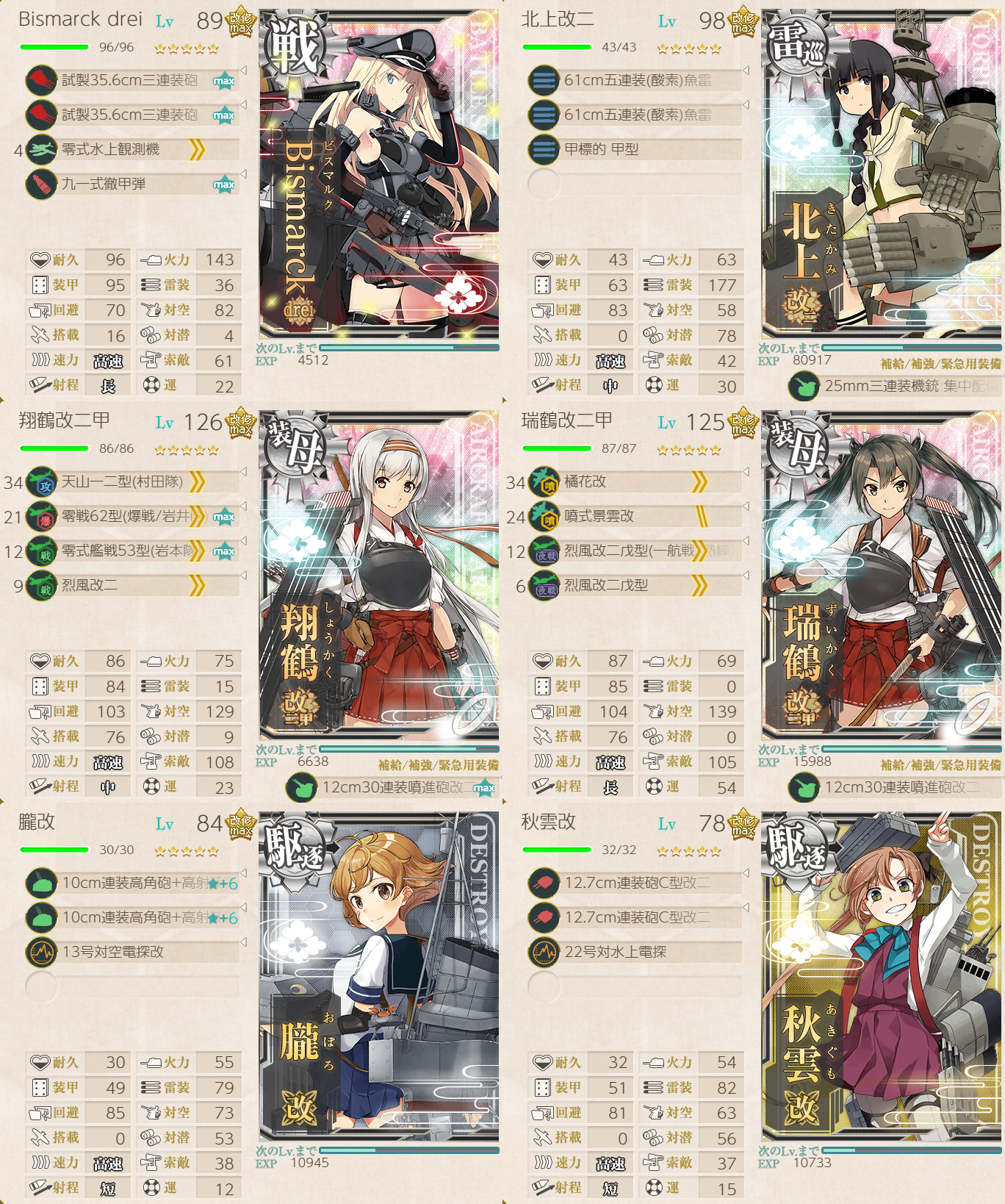 f:id:easmois2332:20200429221418p:plain
