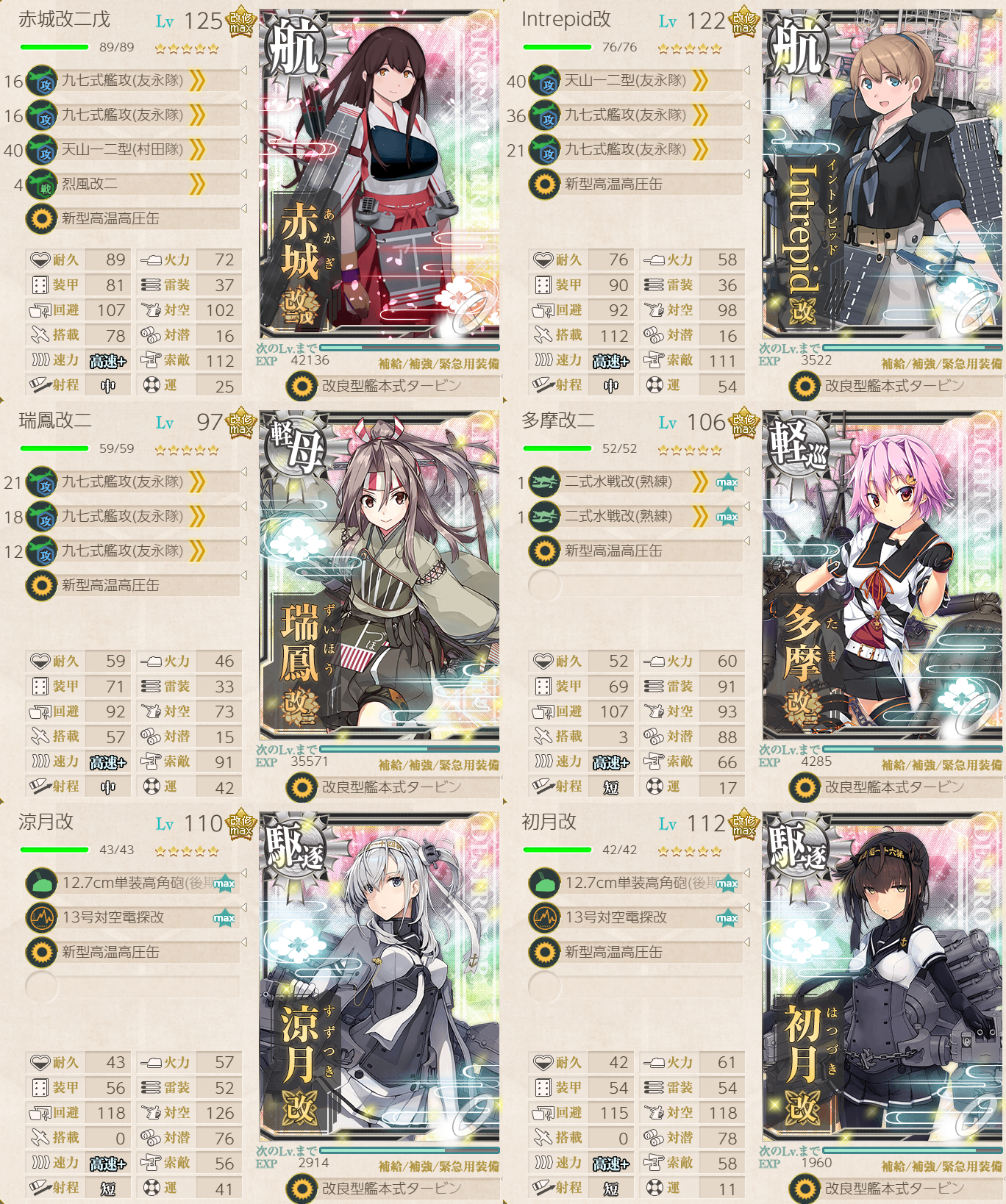 f:id:easmois2332:20200429221502p:plain