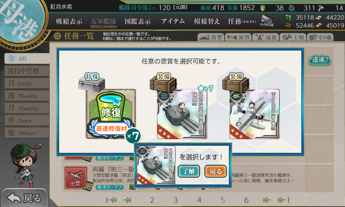 f:id:easmois2332:20200429221548p:plain