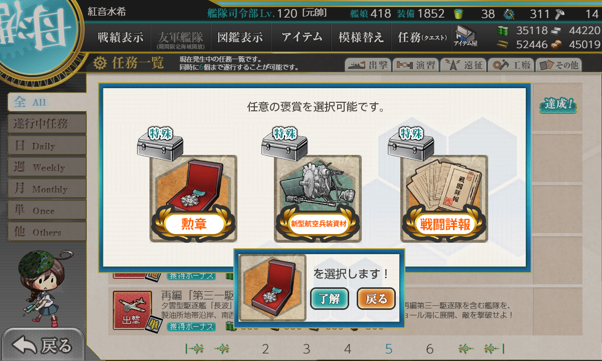 f:id:easmois2332:20200429221608p:plain