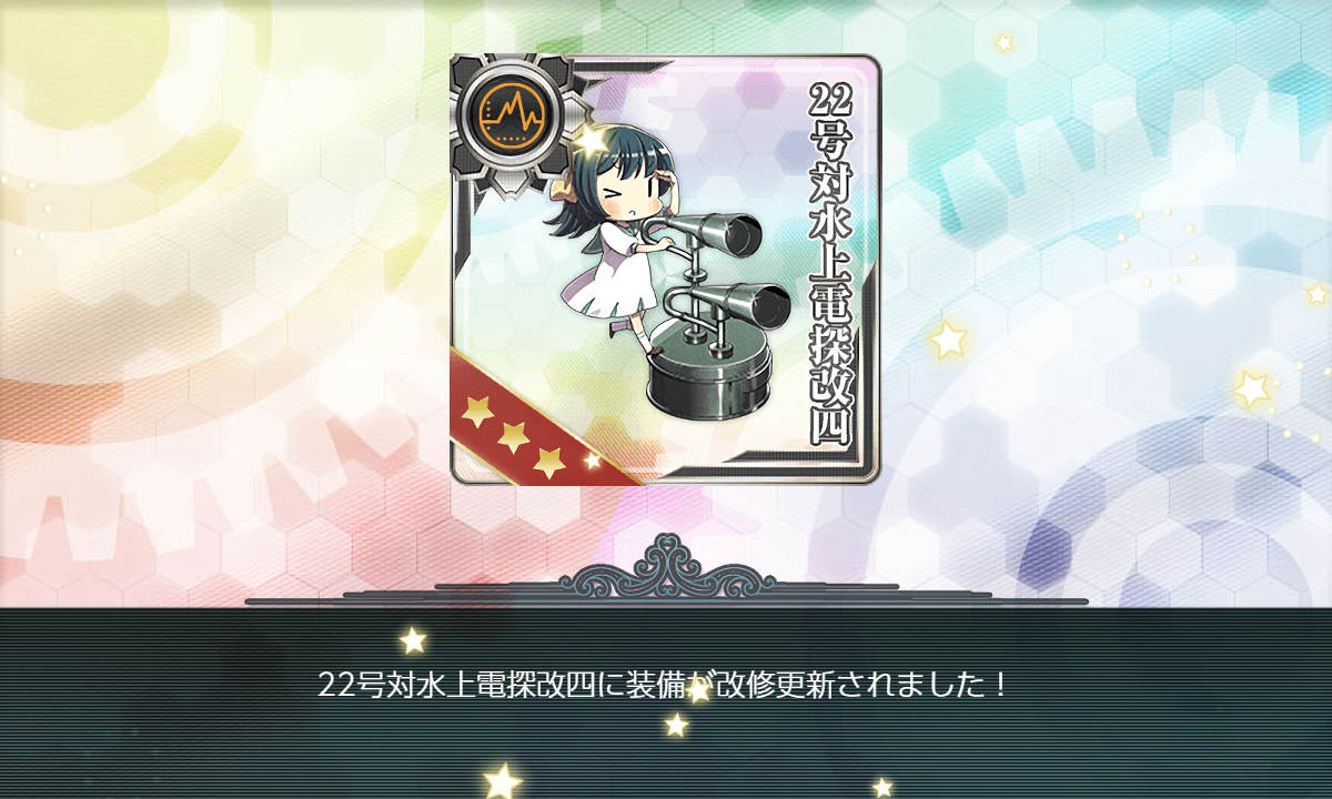 f:id:easmois2332:20200429221704p:plain