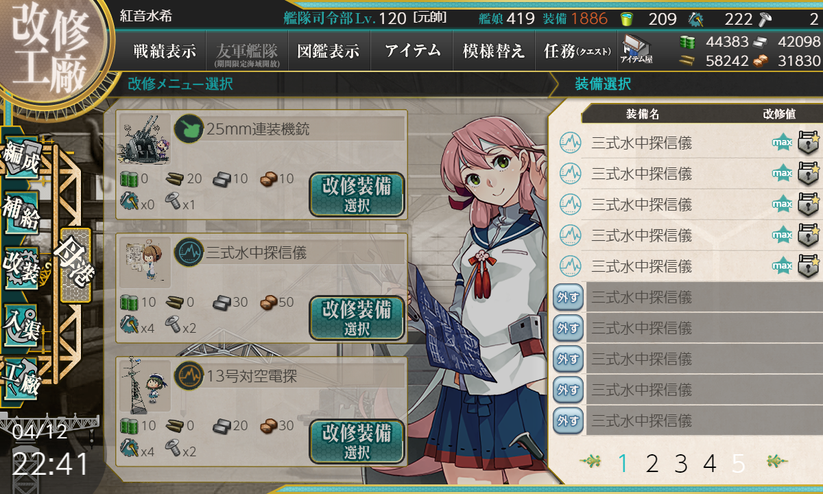 f:id:easmois2332:20200429221739p:plain