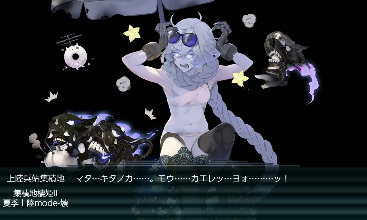 f:id:easmois2332:20200701210247p:plain