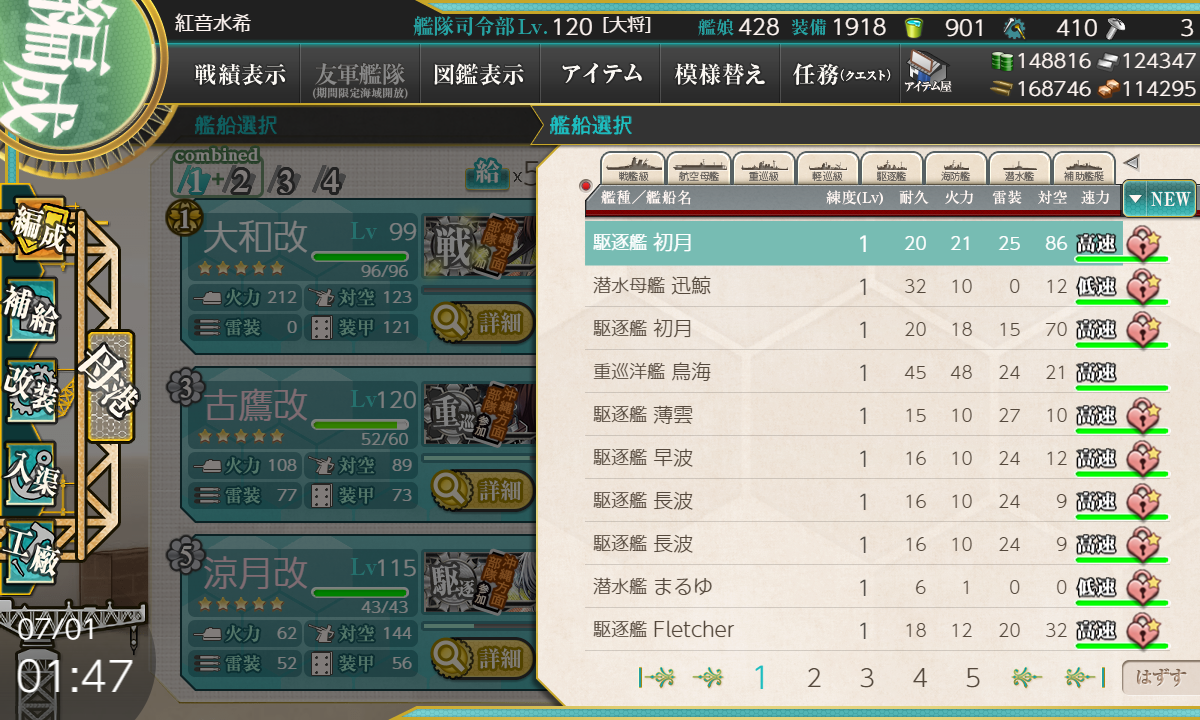 f:id:easmois2332:20200701212553p:plain