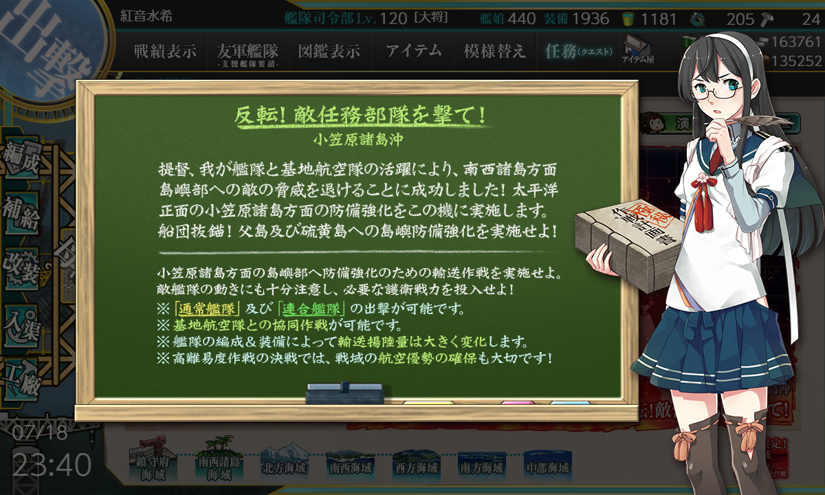 f:id:easmois2332:20200719180411p:plain f:id:easmois2332:20200719180411p:plain