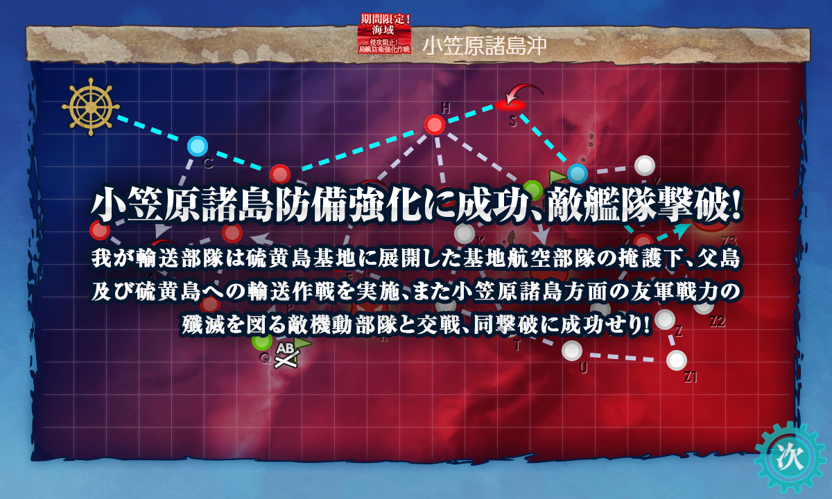f:id:easmois2332:20200719195058p:plain f:id:easmois2332:20200719195058p:plain